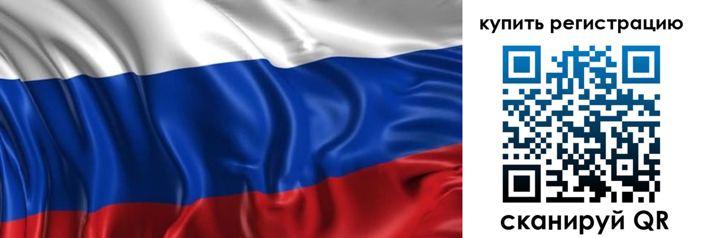 временная регистрация законно в Ермолино