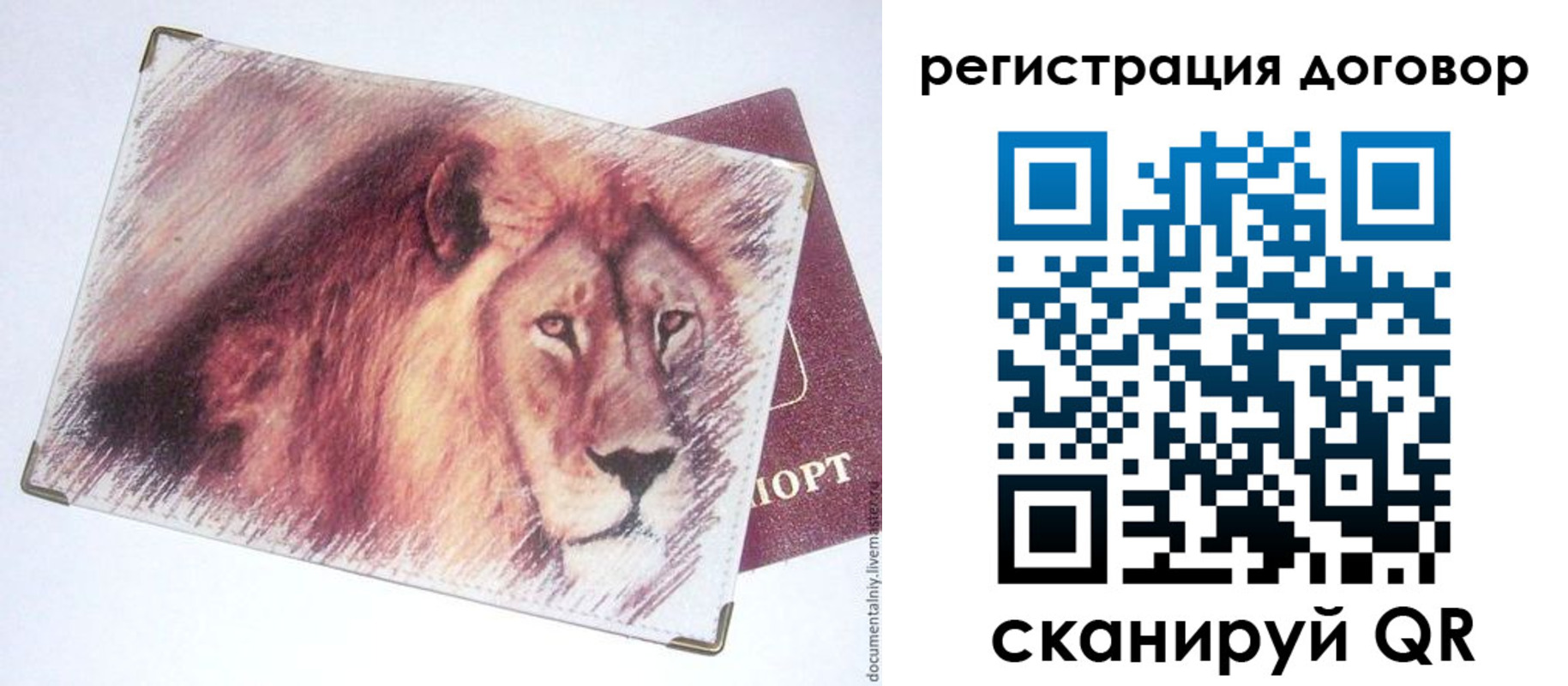 временная регистрация в квартире в Ермолино